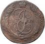 5 kopecks 1788 year