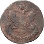 5 kopecks 1788 year