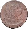 5 kopecks 1788 year