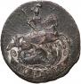 1 kopeck 1789 year