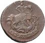 2 kopecks 1790 year