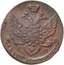 5 kopecks 1791 year