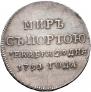 Token Coin 1791 year