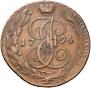 5 kopecks 1794 year