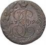 5 kopecks 1794 year