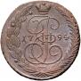 5 kopecks 1794 year