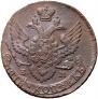 5 kopecks 1794 year