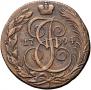 5 копеек 1794 года
