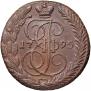 5 kopecks 1795 year