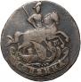 1 копейка 1795 года