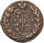 1 kopeck 1796 year