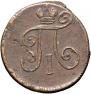 Denga 1798 year