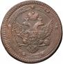 5 kopecks 1802 year