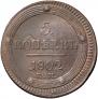 5 kopecks 1802 year