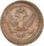 2 kopecks 1802 year