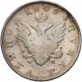 1 rouble 1809 year