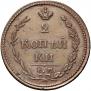 2 копейки 1810 года