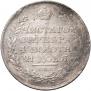 1 рубль 1811 года