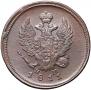 2 kopecks 1811 year