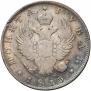 1 rouble 1813 year