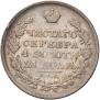 1 rouble 1813 year
