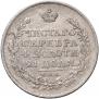 1 рубль 1817 года