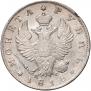 1 рубль 1818 года
