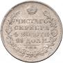 1 рубль 1818 года