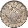 1 рубль 1818 года