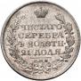 1 рубль 1818 года