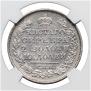 Poltina 1818 year
