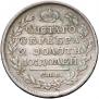 Poltina 1818 year