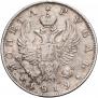 1 рубль 1819 года