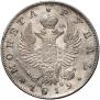 1 рубль 1819 года