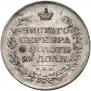 1 рубль 1819 года