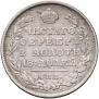 Полтина 1819 года