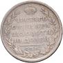 Poltina 1819 year