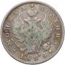 Poltina 1825 year
