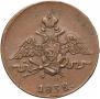 1 kopeck 1832 year