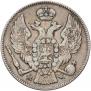 30 копеек - 2 злотых 1836 года