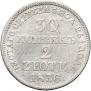 30 копеек - 2 злотых 1836 года