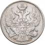 30 копеек - 2 злотых 1836 года