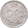 5 копеек 1838 года