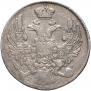 10 kopecks 1839 year