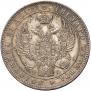 1 rouble 1846 year