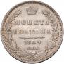 Полтина 1849 года