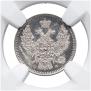 5 kopecks 1849 year