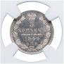 5 kopecks 1849 year