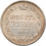 1 rouble 1854 year