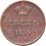Denezhka 1854 year